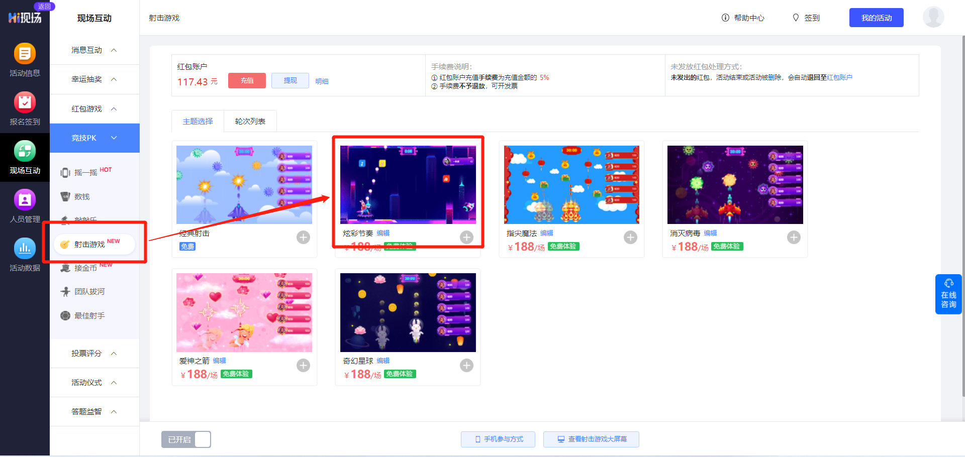 年會(huì)活動(dòng)流程_年會(huì)活動(dòng)流程方案_年會(huì)流程活動(dòng)總結(jié)