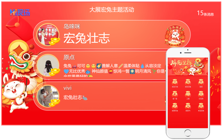 年會(huì)活動(dòng)流程_年會(huì)流程活動(dòng)總結(jié)_年會(huì)活動(dòng)流程方案