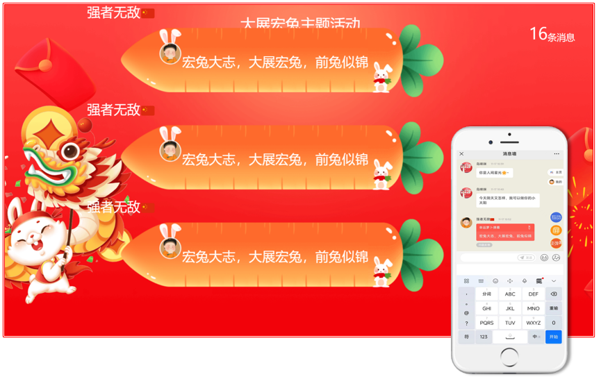 年會(huì)活動(dòng)流程_年會(huì)活動(dòng)流程方案_年會(huì)流程活動(dòng)總結(jié)