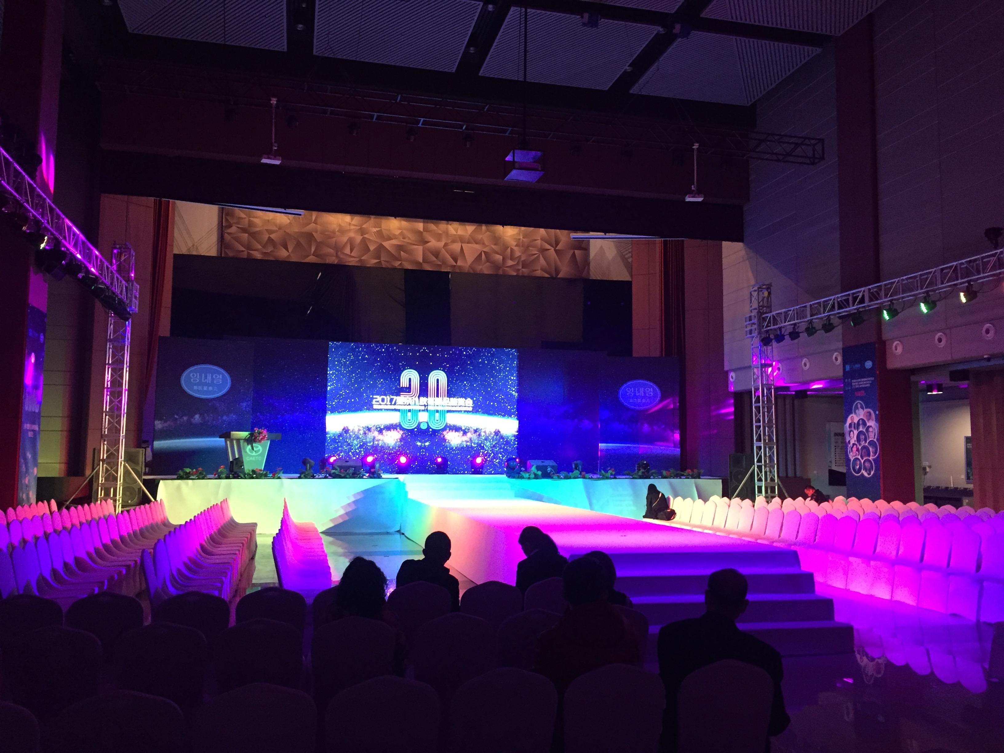 年會活動流程_年會流程活動策劃方案_年會活動流程圖