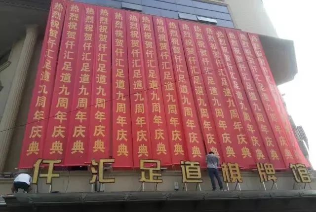 商超促銷會(huì)用到哪些物料呢？印小妹介紹幾種常用的POP廣告形式