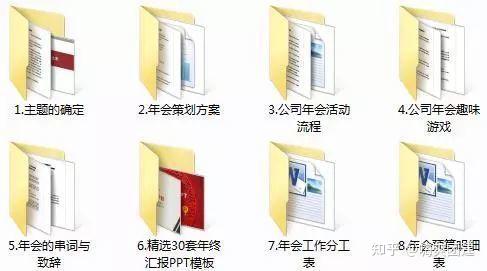 年會(huì)策劃深圳價(jià)格活動(dòng)方案_深圳年會(huì)策劃方案_深圳年會(huì)活動(dòng)策劃價(jià)格