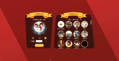 年會活動形式_有創(chuàng)意的年會活動形式_年會形式活動策劃方案