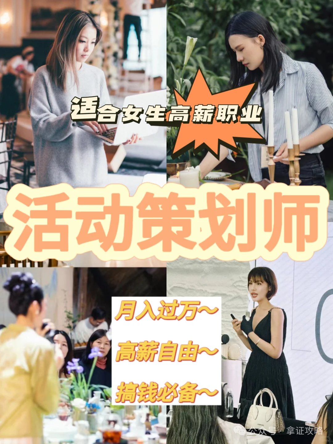 策劃方案藝術(shù)活動怎么做_策劃方案藝術(shù)活動怎么寫_藝術(shù)活動策劃方案