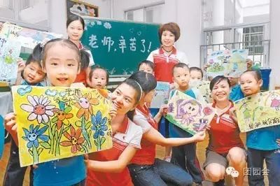 策劃案圖片模板_策劃案圖片_教師節(jié)活動(dòng)策劃圖片