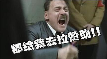 贊助策劃書活動背景_贊助活動策劃書_贊助策劃書模板贊助策劃書