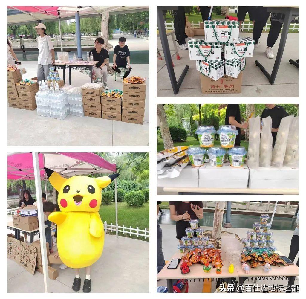 贊助策劃書模板贊助策劃書_贊助活動策劃書_贊助策劃書活動背景