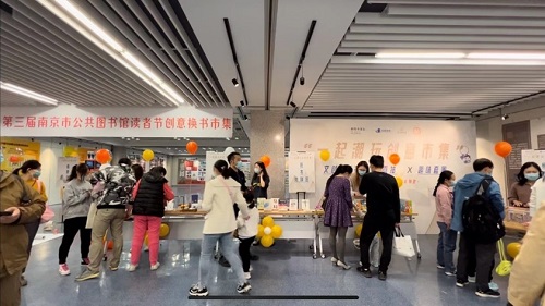 “書香金陵”第三屆南京市公共圖書館讀者節(jié)活動即將云端拉開帷幕