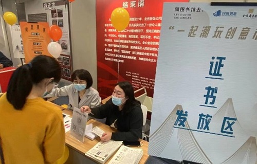 圖書公益活動策劃書_圖書館公益活動策劃方案_公益圖書館策劃書