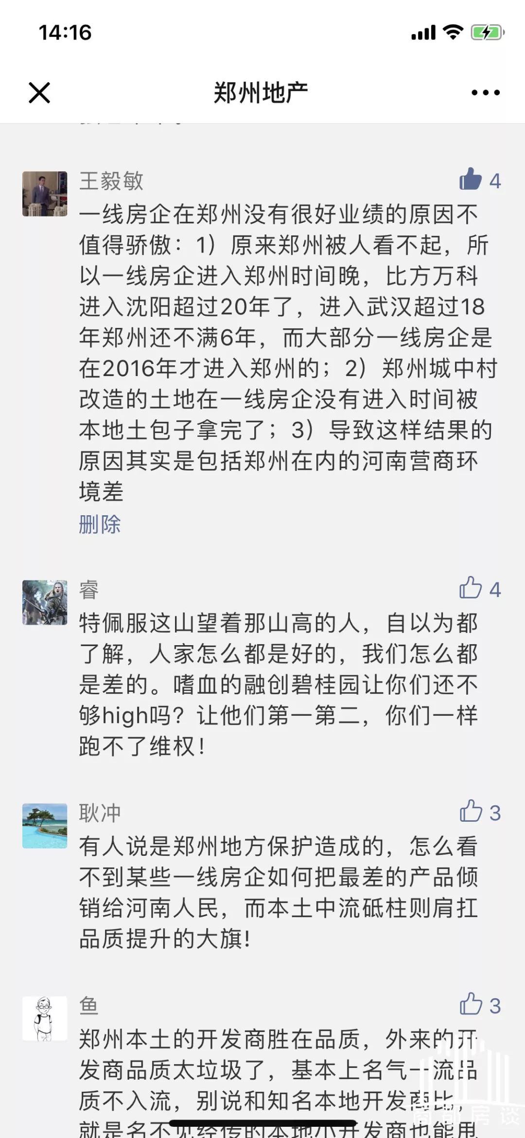 公關(guān)策劃鄭州好活動(dòng)公司有哪些_鄭州公關(guān)活動(dòng)策劃公司哪家好_鄭州最好的公關(guān)公司