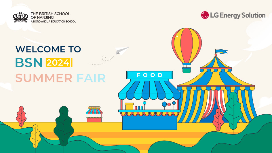 2024南京英國學(xué)校夏日游園會