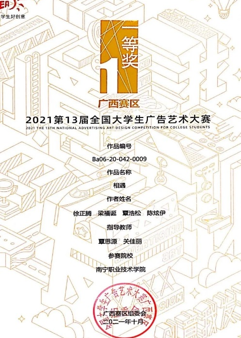 深圳知名活動策劃公司_深圳品牌活動策劃專業(yè)公司_策劃深圳專業(yè)品牌活動公司招聘