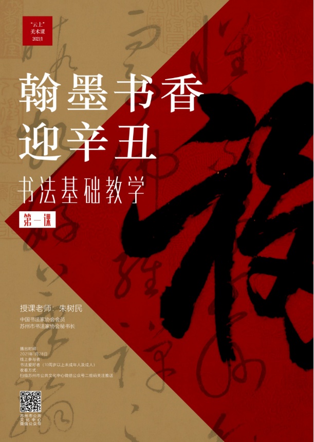 贈春聯(lián)主題_2013年春節(jié)免費書寫贈春聯(lián)活動策劃書_贈送春聯(lián)