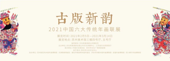 贈春聯(lián)主題_贈送春聯(lián)_2013年春節(jié)免費書寫贈春聯(lián)活動策劃書