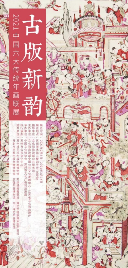 2013年春節(jié)免費書寫贈春聯(lián)活動策劃書_贈春聯(lián)主題_贈送春聯(lián)