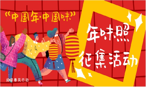 贈春聯(lián)主題_2013年春節(jié)免費書寫贈春聯(lián)活動策劃書_贈送春聯(lián)