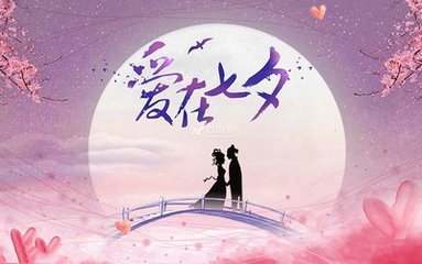 公司情人節(jié)活動策劃_情人節(jié)公司活動策劃方案_情人策劃節(jié)活動公司怎么做