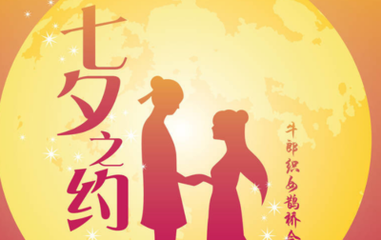 情人節(jié)公司活動策劃方案_公司情人節(jié)活動策劃_情人策劃節(jié)活動公司怎么做