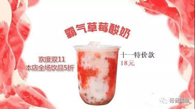 光棍節(jié)餐飲廣告語(yǔ)_光棍節(jié)餐廳活動(dòng)_餐飲光棍節(jié)活動(dòng)策劃