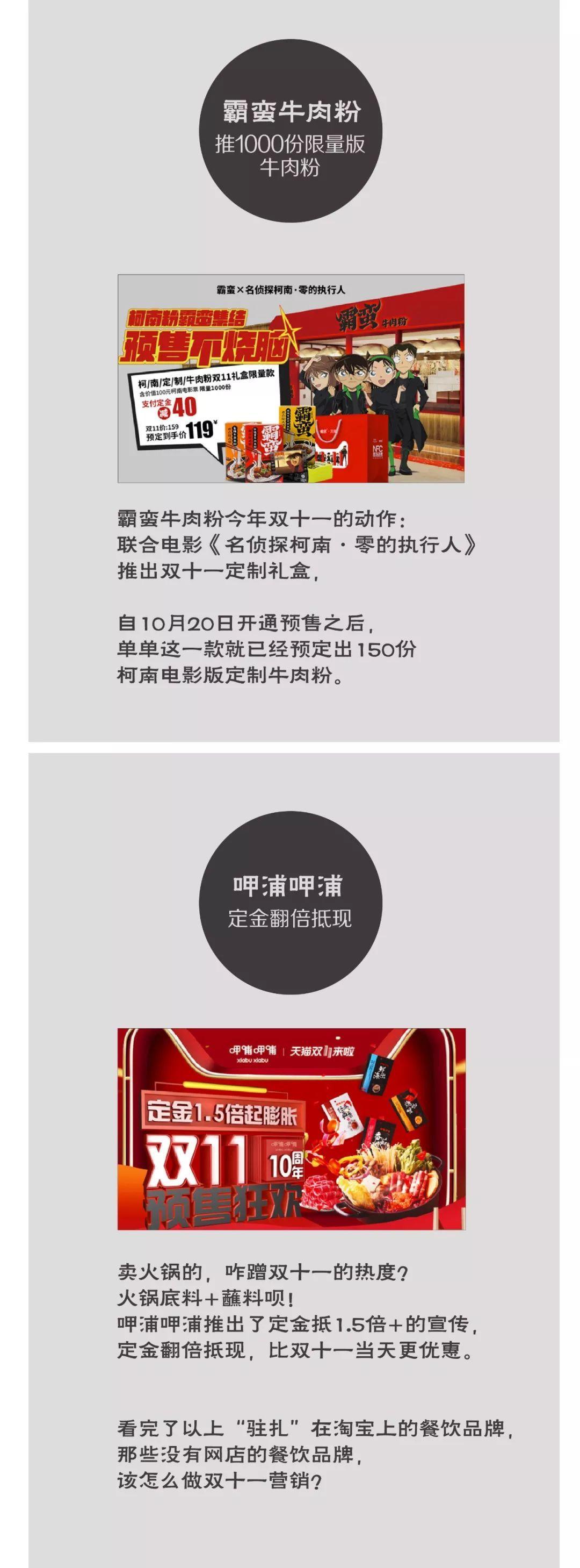 光棍節(jié)餐飲廣告語(yǔ)_餐飲光棍節(jié)活動(dòng)策劃_光棍節(jié)餐廳活動(dòng)