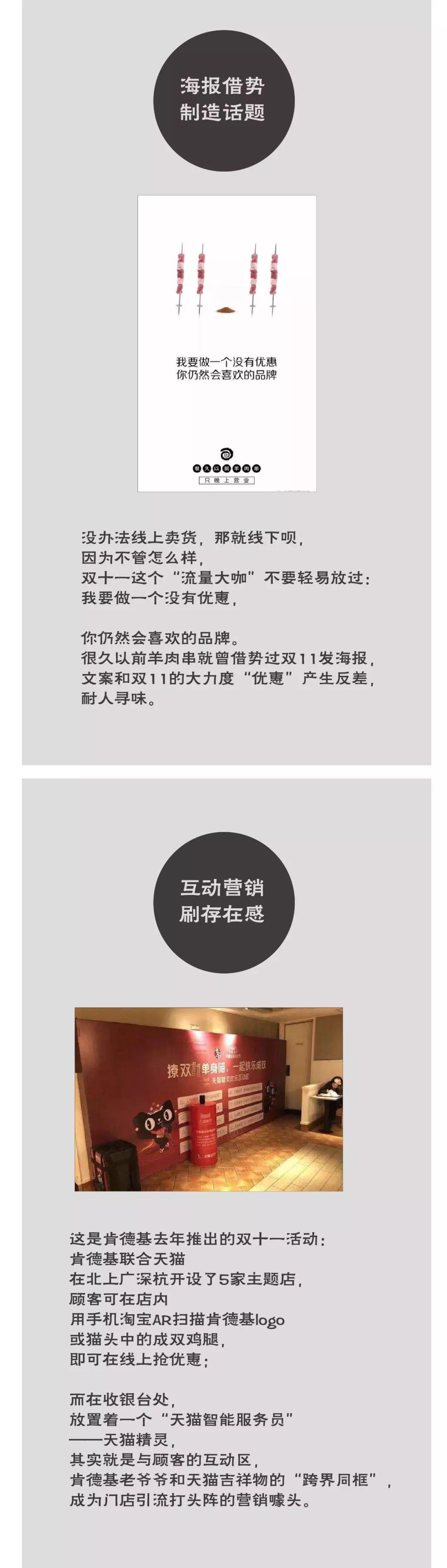 餐飲光棍節(jié)活動(dòng)策劃_光棍節(jié)餐飲廣告語(yǔ)_光棍節(jié)餐廳活動(dòng)