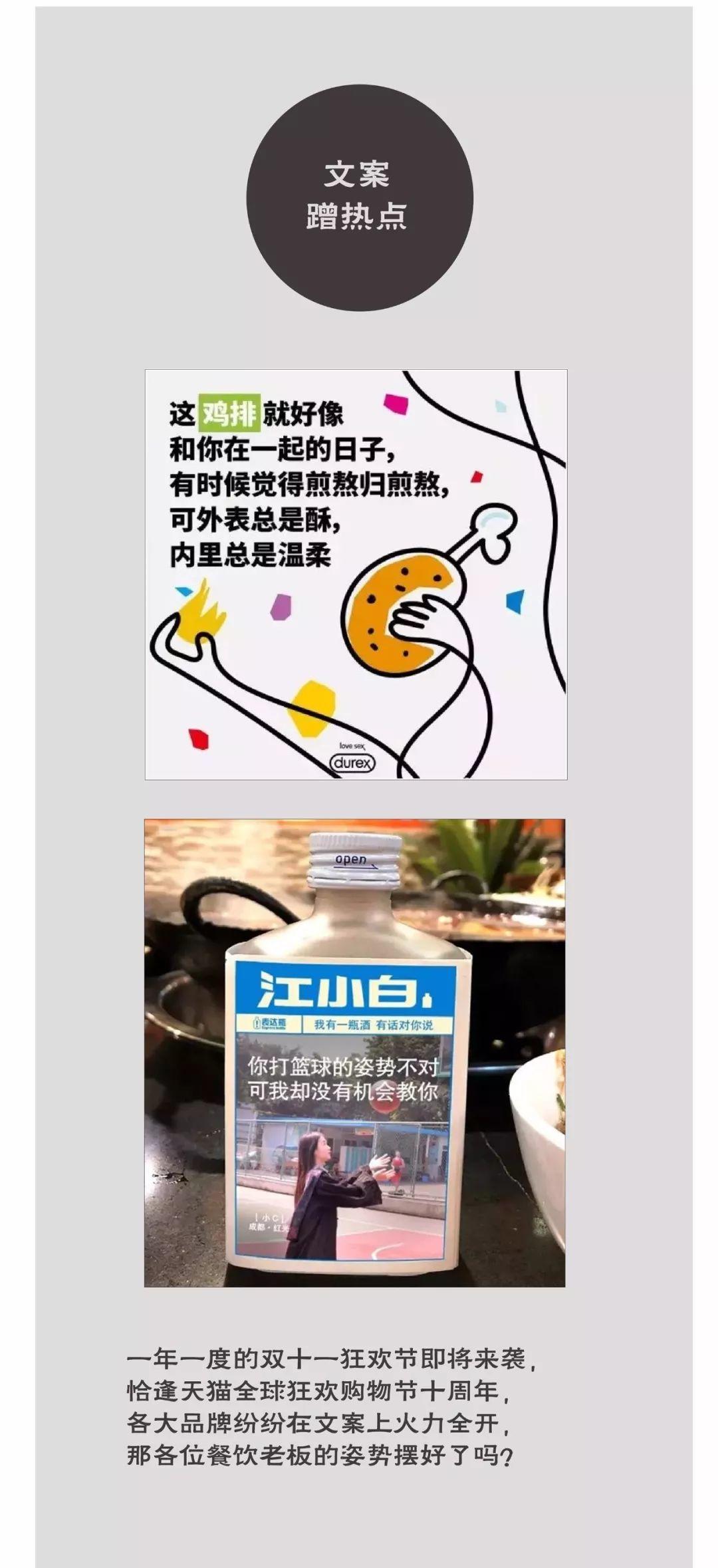 餐飲光棍節(jié)活動(dòng)策劃_光棍節(jié)餐飲廣告語(yǔ)_光棍節(jié)餐廳活動(dòng)