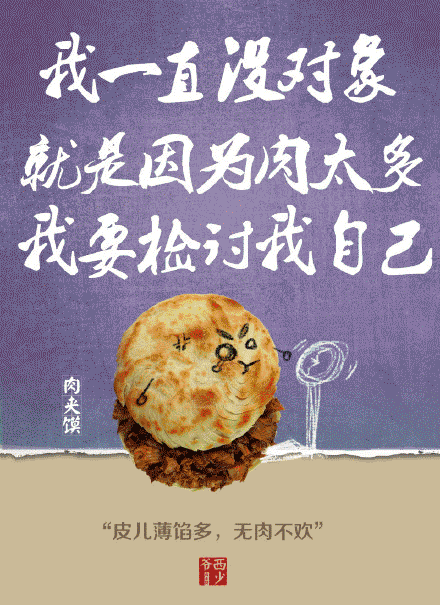 光棍節(jié)餐飲廣告語(yǔ)_光棍節(jié)餐廳活動(dòng)_餐飲光棍節(jié)活動(dòng)策劃