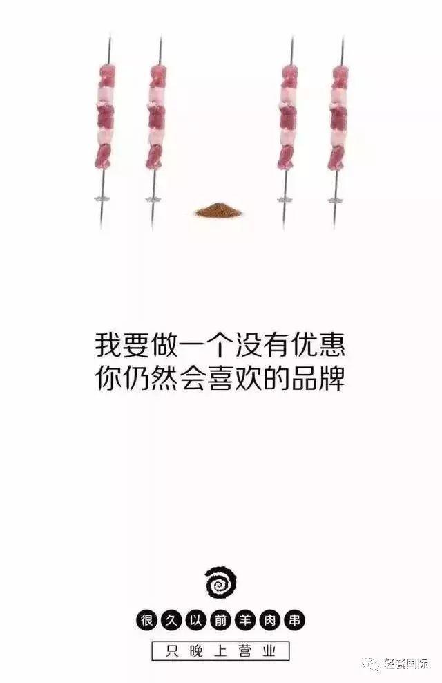 光棍節(jié)餐廳活動(dòng)_光棍節(jié)餐飲廣告語(yǔ)_餐飲光棍節(jié)活動(dòng)策劃