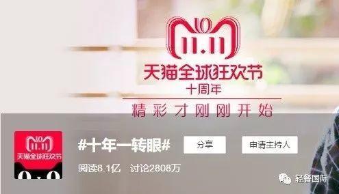 光棍節(jié)餐廳活動(dòng)_光棍節(jié)餐飲廣告語(yǔ)_餐飲光棍節(jié)活動(dòng)策劃