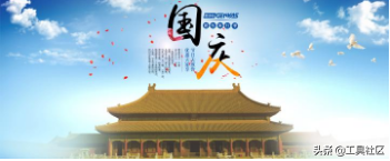 國慶策劃案活動主題_國慶節(jié)的活動策劃方案_國慶策劃案活動方案