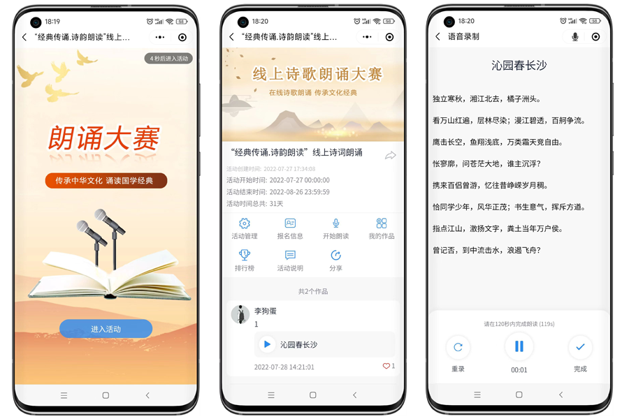 國(guó)慶活動(dòng)策劃方案6頁(yè)_國(guó)慶節(jié)的活動(dòng)策劃方案_國(guó)慶策劃案活動(dòng)主題