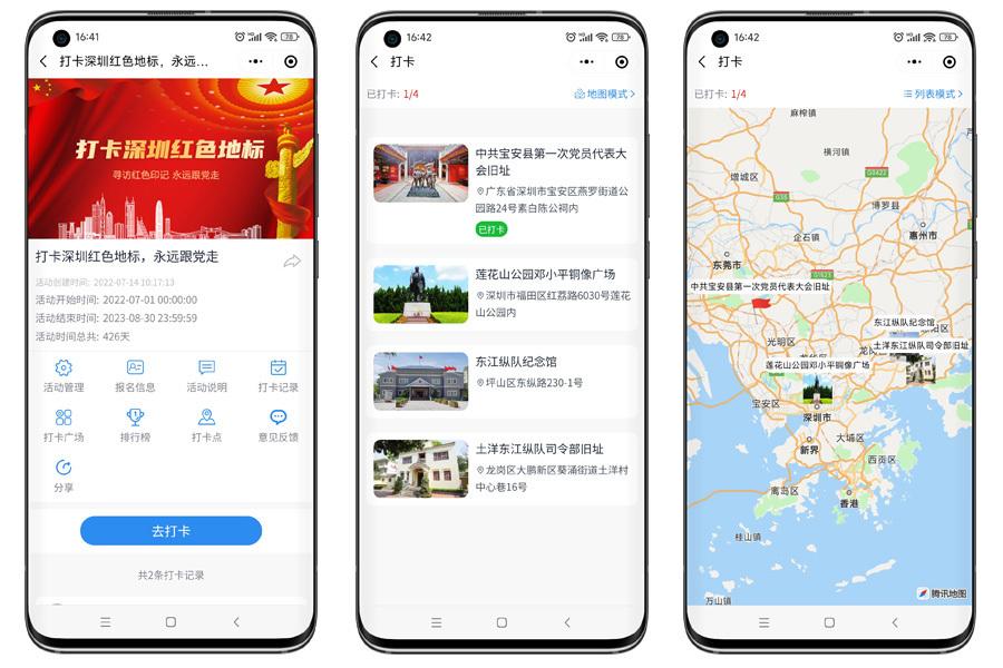 國(guó)慶節(jié)的活動(dòng)策劃方案_國(guó)慶活動(dòng)策劃方案6頁(yè)_國(guó)慶策劃案活動(dòng)主題