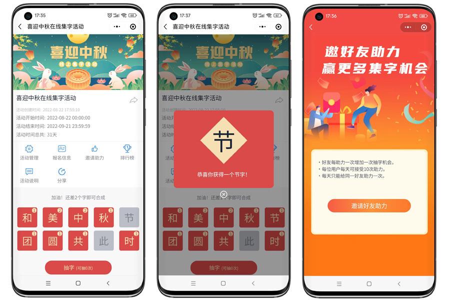 國(guó)慶策劃案活動(dòng)主題_國(guó)慶活動(dòng)策劃方案6頁(yè)_國(guó)慶節(jié)的活動(dòng)策劃方案