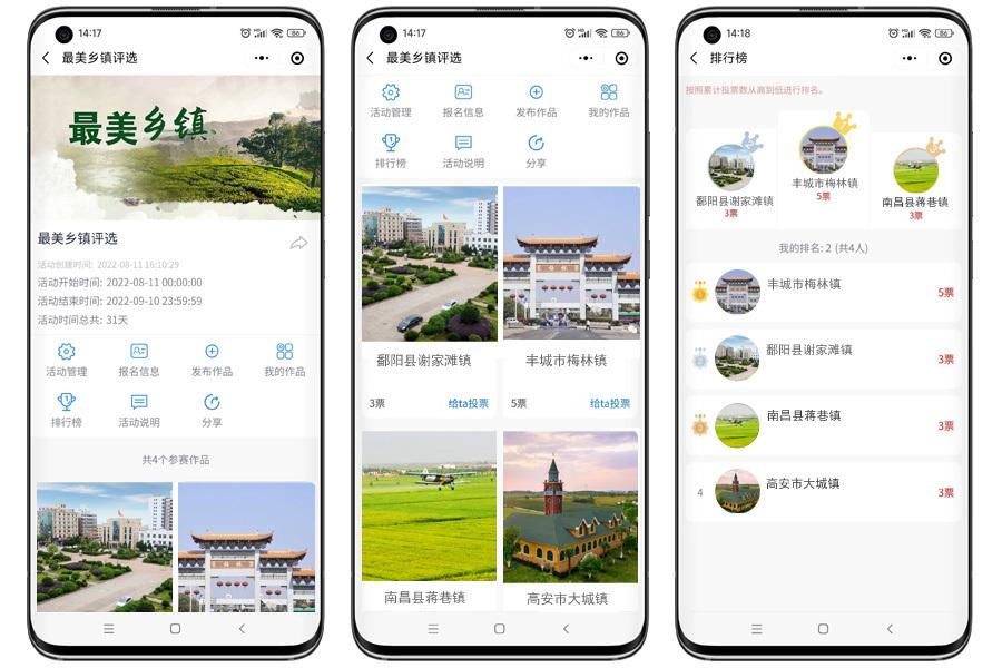 國(guó)慶策劃案活動(dòng)主題_國(guó)慶節(jié)的活動(dòng)策劃方案_國(guó)慶活動(dòng)策劃方案6頁(yè)