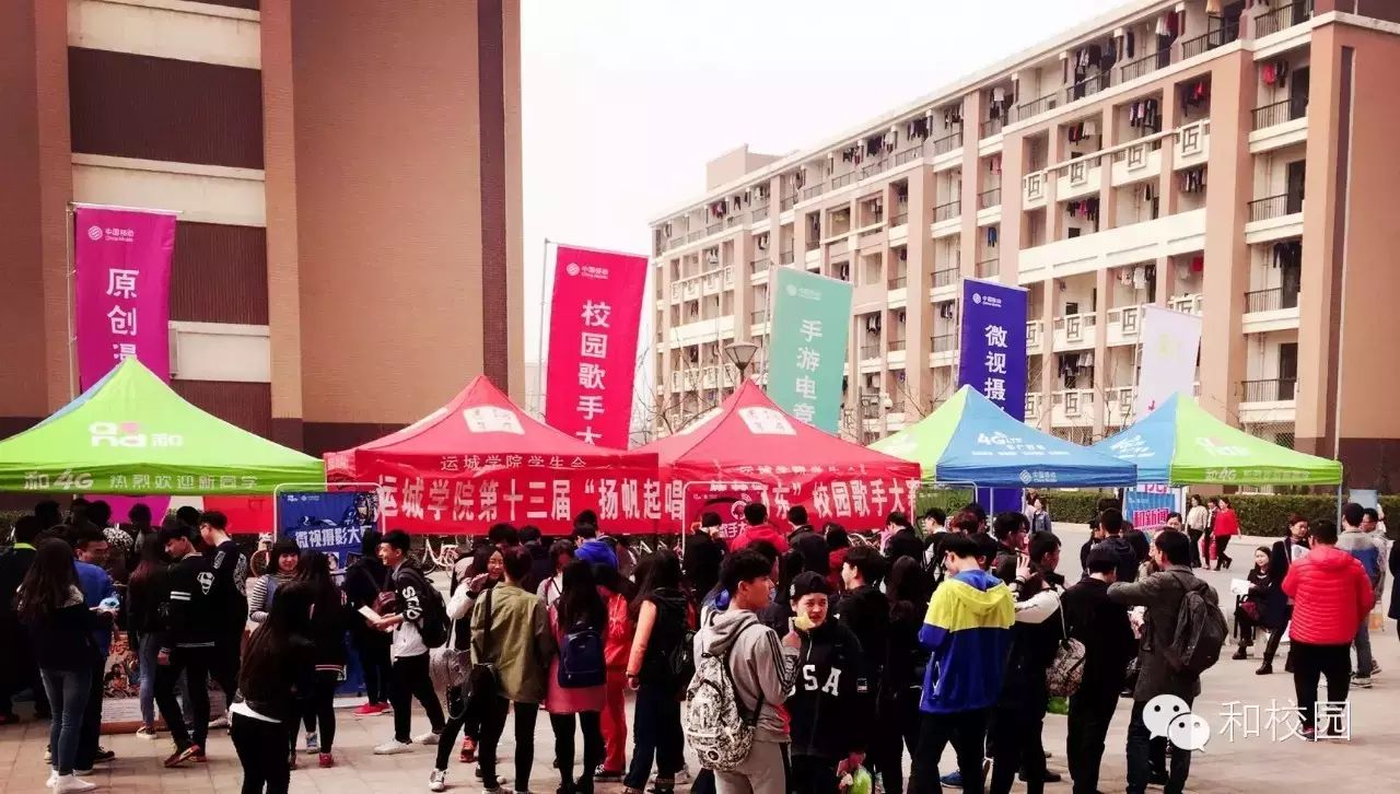 校園招聘活動(dòng)策劃書(shū)_策劃招聘校園方案活動(dòng)內(nèi)容_校園招聘活動(dòng)策劃方案