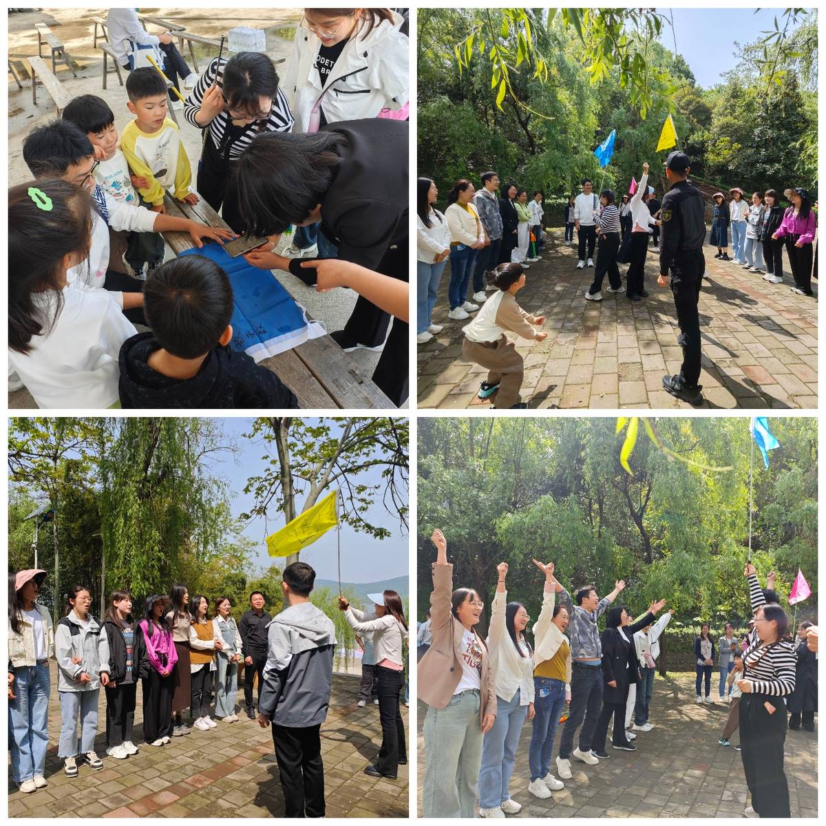 公司春游活動策劃書的活動內(nèi)容_策劃春游活動公司名稱_公司春游活動策劃