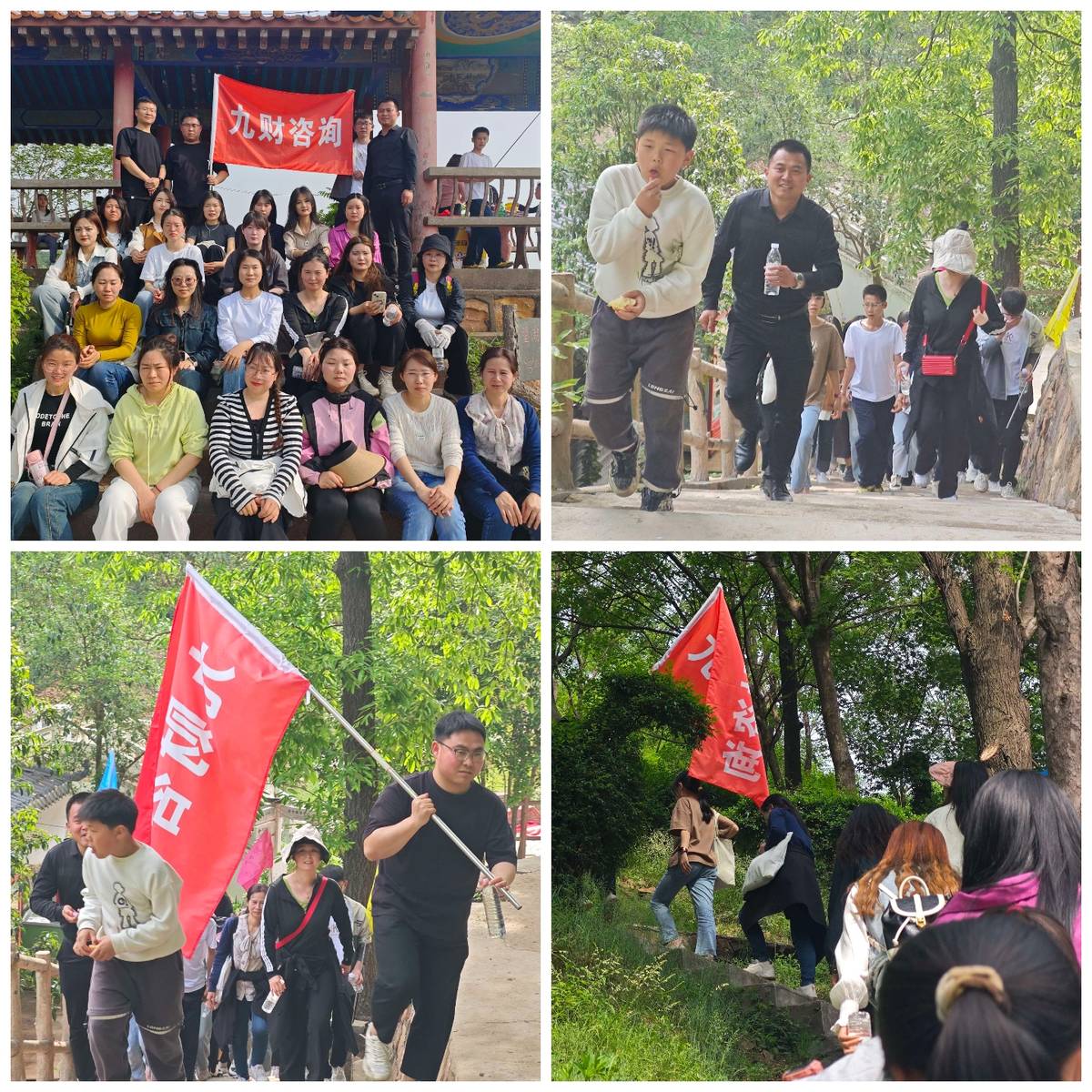 策劃春游活動公司名稱_公司春游活動策劃_公司春游活動策劃書的活動內(nèi)容