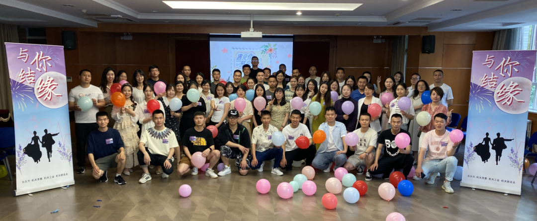 單身聯(lián)誼活動(dòng)主題名稱大全_單身聯(lián)誼活動(dòng)的目的及意義_單身聯(lián)誼活動(dòng)策劃