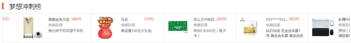 微信線上活動策劃_微信活動策劃文案_如何策劃微信活動