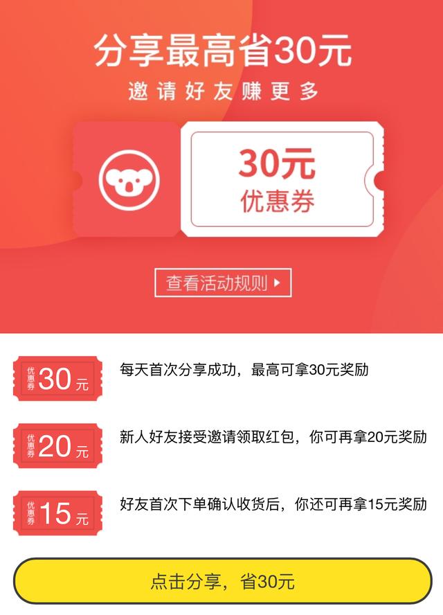 微信活動策劃文案_如何策劃微信活動_微信線上活動策劃