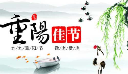 2021重陽(yáng)節(jié)活動(dòng)策劃方案（精選7篇）