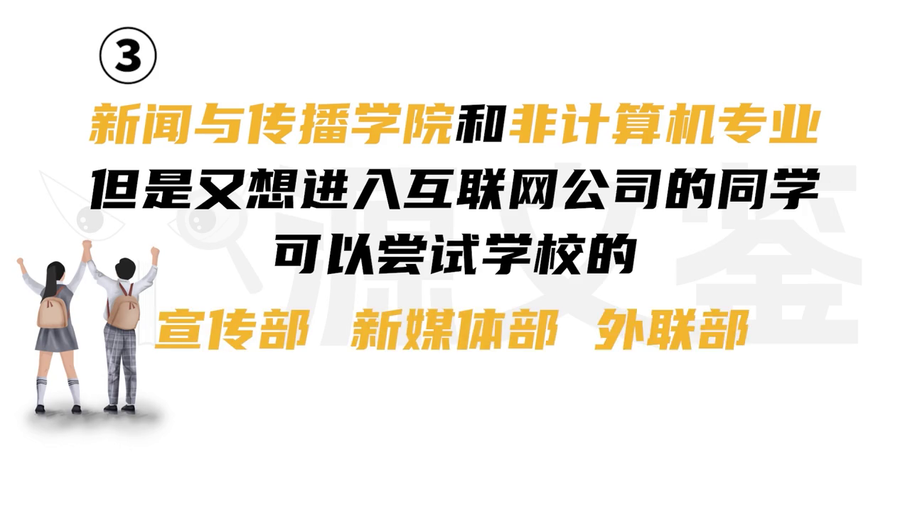 大學(xué)外聯(lián)部活動(dòng)計(jì)劃_大學(xué)外聯(lián)部特色活動(dòng)_大學(xué)外聯(lián)部活動(dòng)策劃書