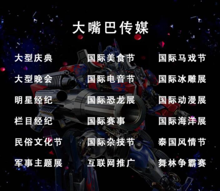 開業(yè)策劃包括哪些內(nèi)容_如何策劃一場(chǎng)好的開業(yè)_開業(yè)策劃布置