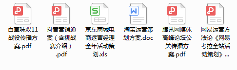 策劃模板大型方案活動總結(jié)_大型活動策劃方案模板_大型策劃案怎么寫