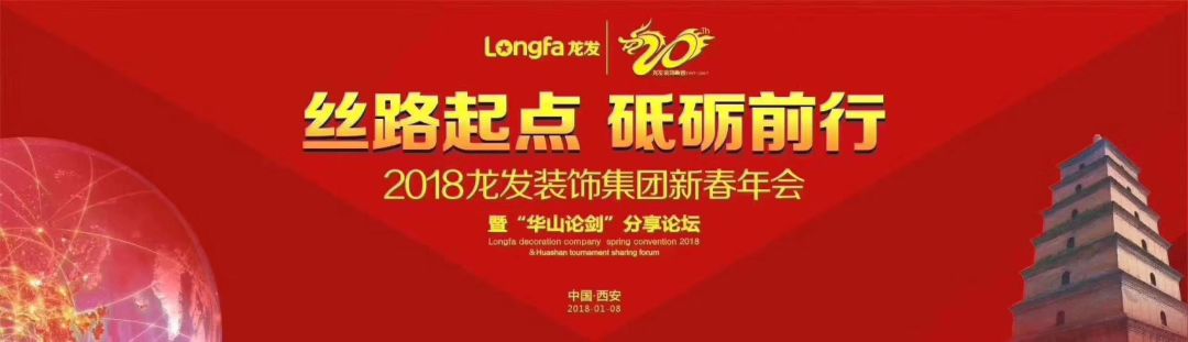 年會南京集團(tuán)活動策劃_南京集團(tuán)年會活動_年會南京集團(tuán)活動方案