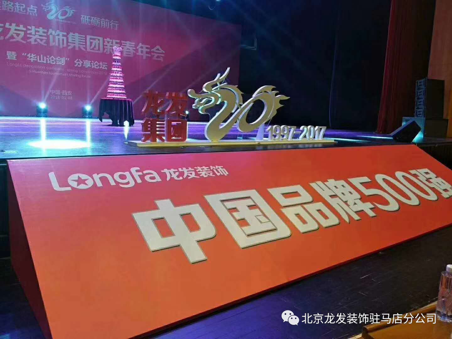 年會南京集團(tuán)活動方案_年會南京集團(tuán)活動策劃_南京集團(tuán)年會活動