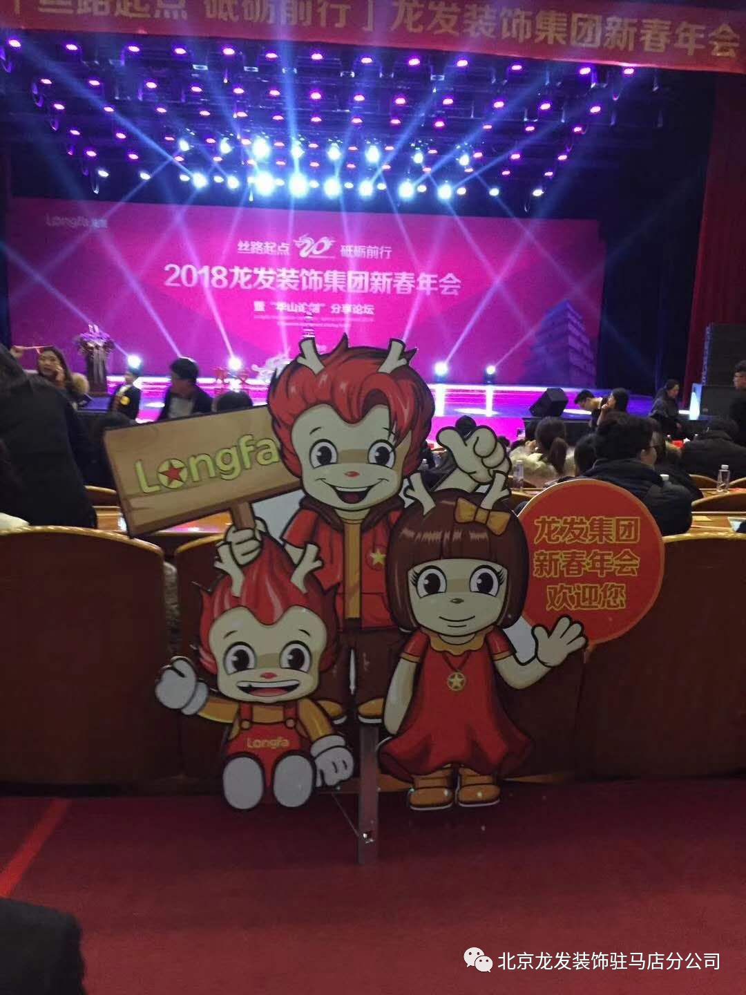 年會南京集團(tuán)活動策劃_南京集團(tuán)年會活動_年會南京集團(tuán)活動方案