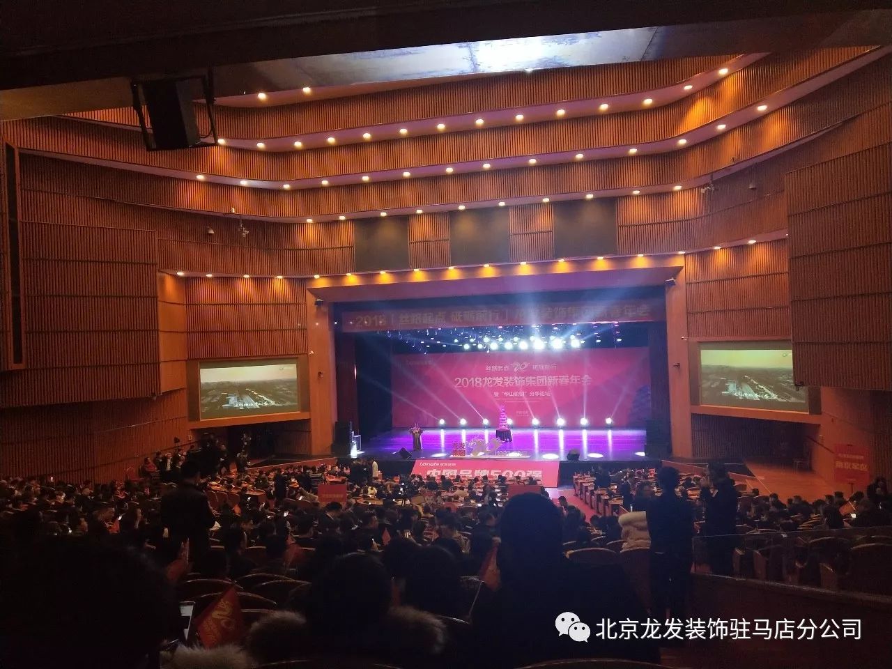 南京集團(tuán)年會活動_年會南京集團(tuán)活動方案_年會南京集團(tuán)活動策劃