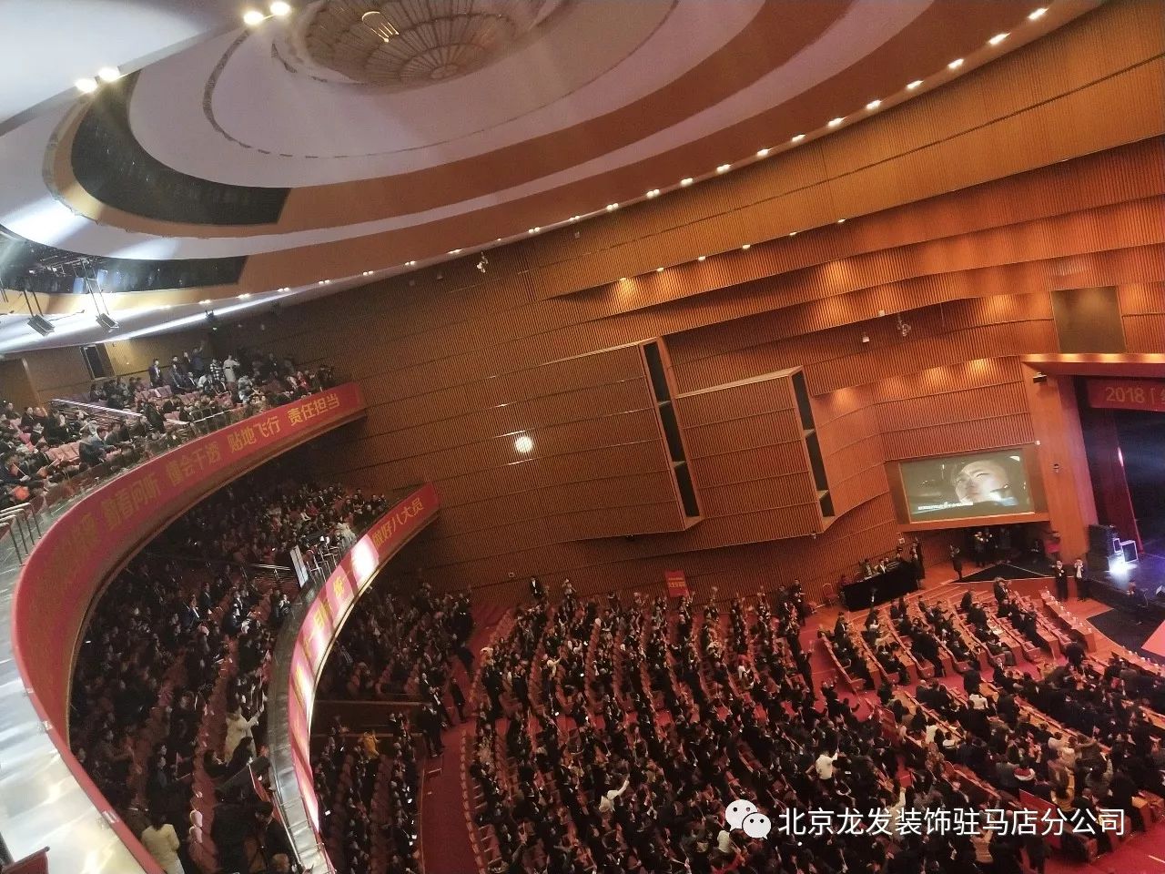 年會南京集團(tuán)活動方案_南京集團(tuán)年會活動_年會南京集團(tuán)活動策劃