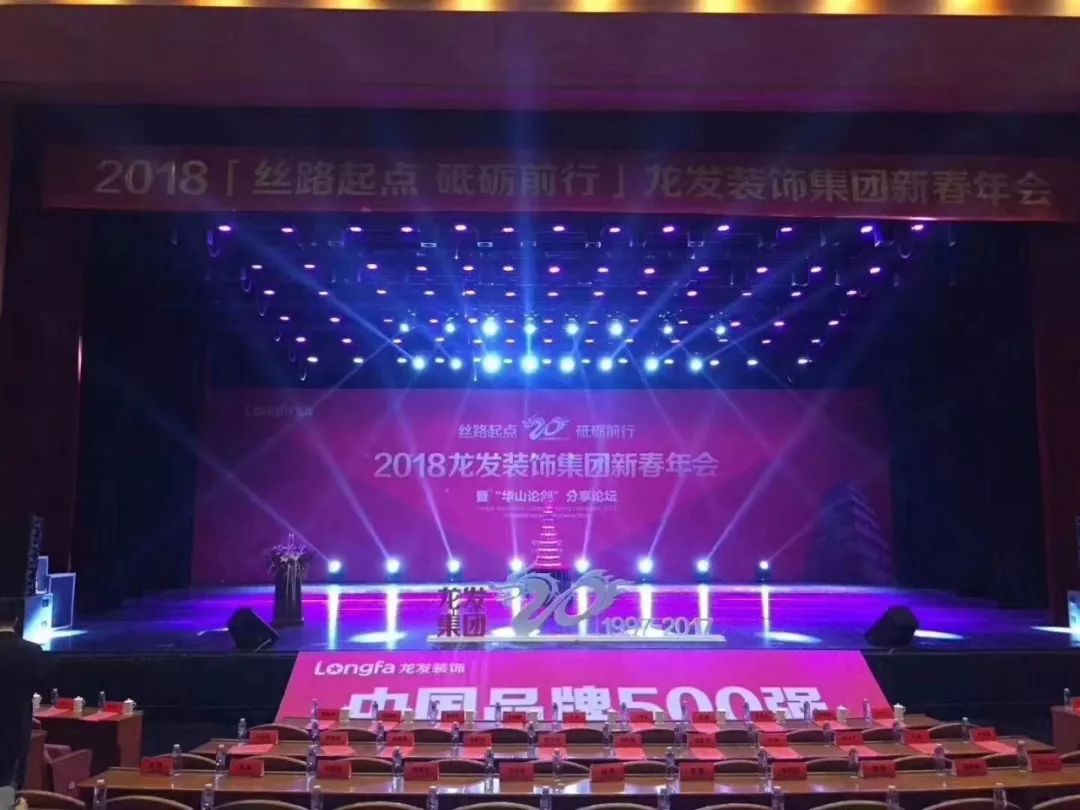 年會南京集團(tuán)活動策劃_南京集團(tuán)年會活動_年會南京集團(tuán)活動方案